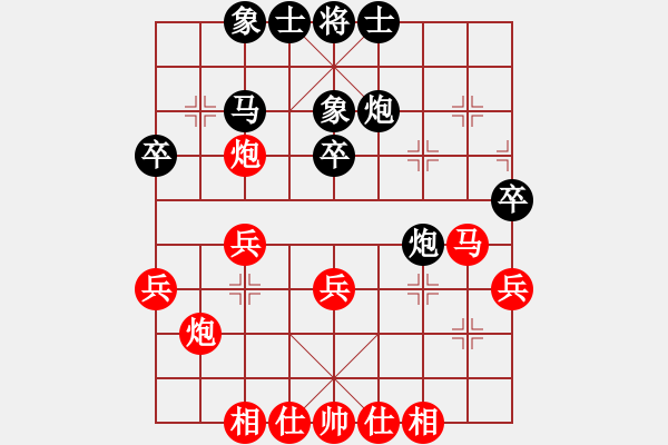 象棋棋譜圖片：中炮過(guò)河車(chē)互進(jìn)七兵對(duì)屏風(fēng)馬左馬盤(pán)河 紅七路馬 窮兇極惡(風(fēng)魔)-勝-名劍之家(地煞) - 步數(shù)：40 