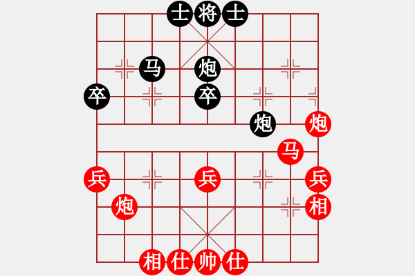 象棋棋譜圖片：中炮過(guò)河車(chē)互進(jìn)七兵對(duì)屏風(fēng)馬左馬盤(pán)河 紅七路馬 窮兇極惡(風(fēng)魔)-勝-名劍之家(地煞) - 步數(shù)：50 