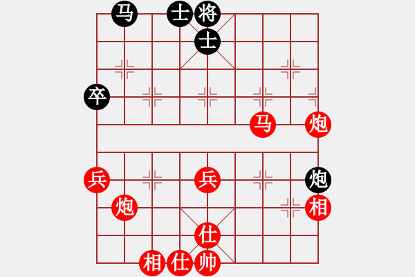 象棋棋譜圖片：中炮過(guò)河車(chē)互進(jìn)七兵對(duì)屏風(fēng)馬左馬盤(pán)河 紅七路馬 窮兇極惡(風(fēng)魔)-勝-名劍之家(地煞) - 步數(shù)：59 