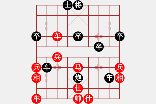 象棋棋譜圖片：燎燎VS大師群樺(2013-12-2) - 步數(shù)：50 