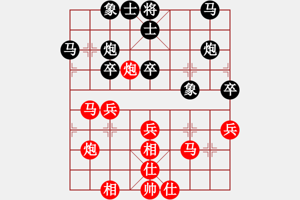 象棋棋譜圖片：法正字孝直(3段)-勝-登峰造吉(5段) - 步數(shù)：40 