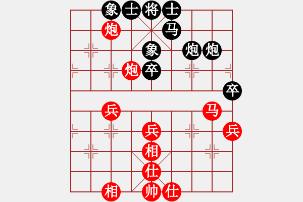 象棋棋譜圖片：法正字孝直(3段)-勝-登峰造吉(5段) - 步數(shù)：50 