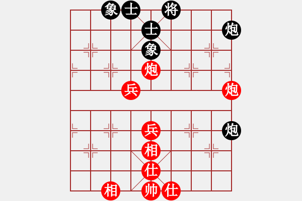 象棋棋譜圖片：法正字孝直(3段)-勝-登峰造吉(5段) - 步數(shù)：70 