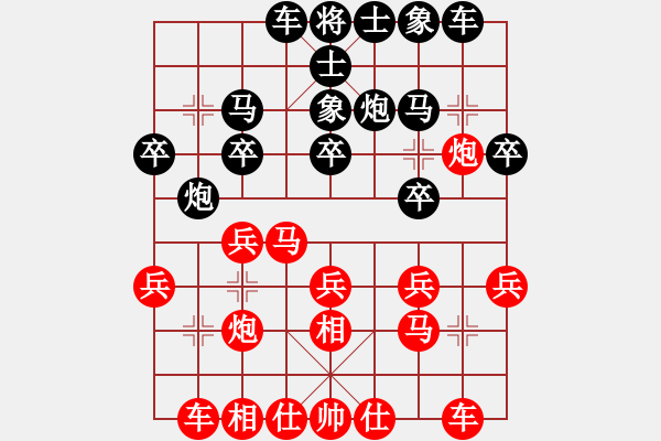 象棋棋譜圖片：蔡時(shí)泓 先負(fù) 劉睿之 - 步數(shù)：20 