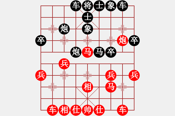 象棋棋譜圖片：蔡時(shí)泓 先負(fù) 劉睿之 - 步數(shù)：30 