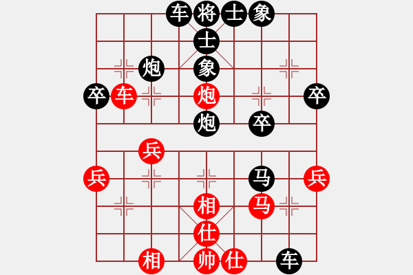 象棋棋譜圖片：蔡時(shí)泓 先負(fù) 劉睿之 - 步數(shù)：40 