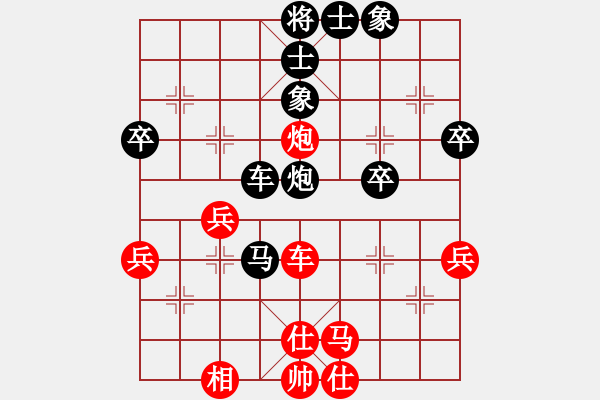 象棋棋譜圖片：蔡時(shí)泓 先負(fù) 劉睿之 - 步數(shù)：50 