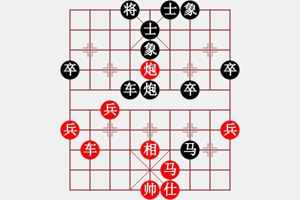 象棋棋譜圖片：蔡時(shí)泓 先負(fù) 劉睿之 - 步數(shù)：60 