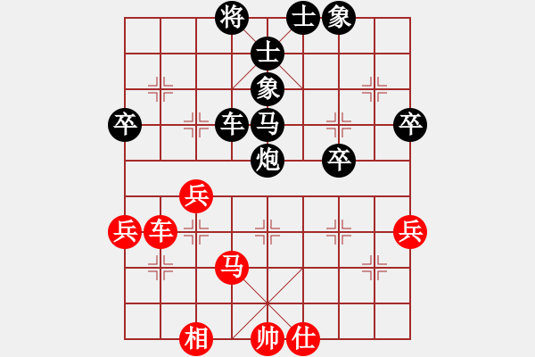 象棋棋譜圖片：蔡時(shí)泓 先負(fù) 劉睿之 - 步數(shù)：70 