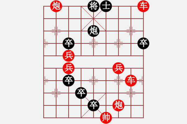 象棋棋譜圖片：流水泛波（宋安國擬局） - 步數(shù)：10 