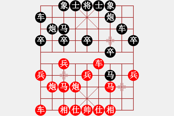 象棋棋譜圖片：上善若水(風魔)-負-俠仁棋緣(天罡) - 步數(shù)：20 