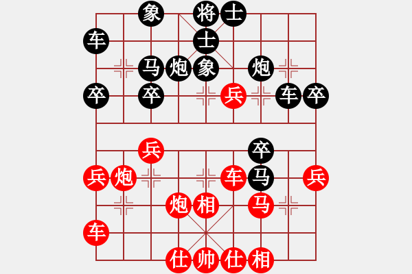 象棋棋譜圖片：上善若水(風魔)-負-俠仁棋緣(天罡) - 步數(shù)：40 