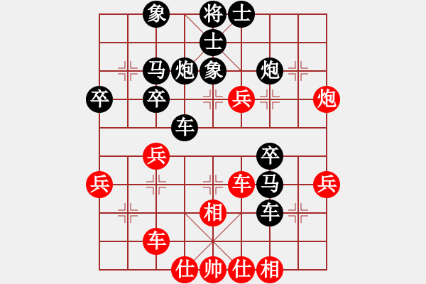 象棋棋譜圖片：上善若水(風魔)-負-俠仁棋緣(天罡) - 步數(shù)：50 