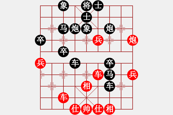 象棋棋譜圖片：上善若水(風魔)-負-俠仁棋緣(天罡) - 步數(shù)：54 