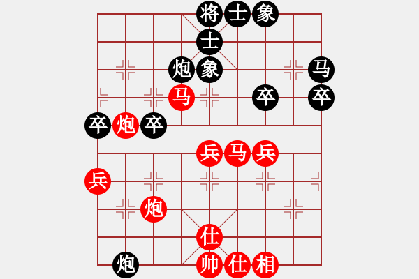 象棋棋譜圖片：太原 焦志強 勝 長治 王華 - 步數(shù)：40 