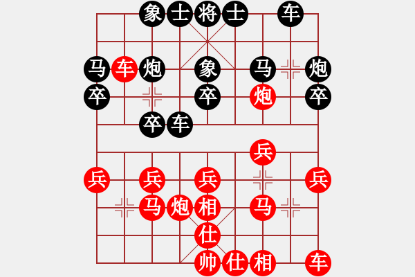 象棋棋谱图片：冯明光 先和 刘智 - 步数：20 