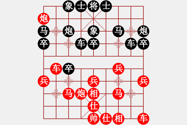 象棋棋谱图片：冯明光 先和 刘智 - 步数：30 