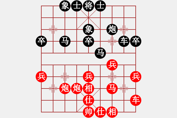 象棋棋谱图片：冯明光 先和 刘智 - 步数：40 