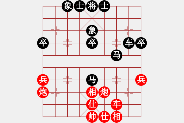 象棋棋谱图片：冯明光 先和 刘智 - 步数：50 