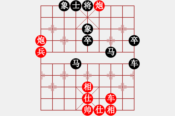 象棋棋谱图片：冯明光 先和 刘智 - 步数：60 