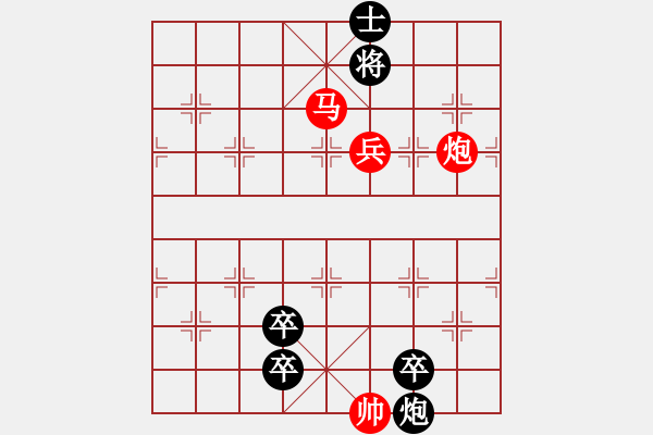 象棋棋譜圖片：馬炮兵攻殺技巧 第三章共（128局）第92局 爭強好勝 曹以明 - 步數(shù)：0 