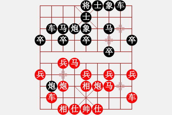 象棋棋譜圖片：南通 王建中 勝 上海 施鑫石 - 步數(shù)：20 