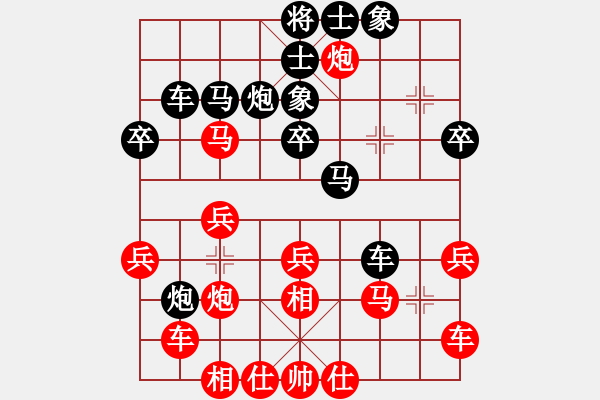 象棋棋譜圖片：南通 王建中 勝 上海 施鑫石 - 步數(shù)：30 