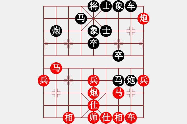 象棋棋譜圖片：膠股藍茶(5段)-和-天使情人(9段) - 步數：30 