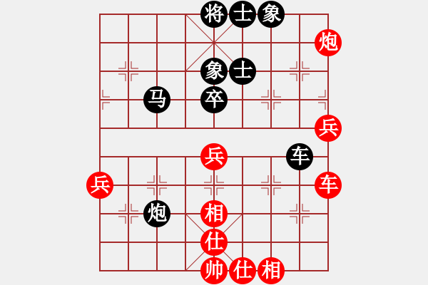 象棋棋譜圖片：膠股藍茶(5段)-和-天使情人(9段) - 步數：50 