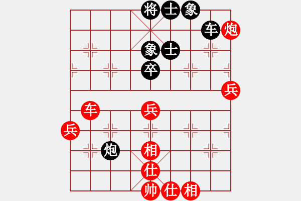 象棋棋譜圖片：膠股藍茶(5段)-和-天使情人(9段) - 步數：55 