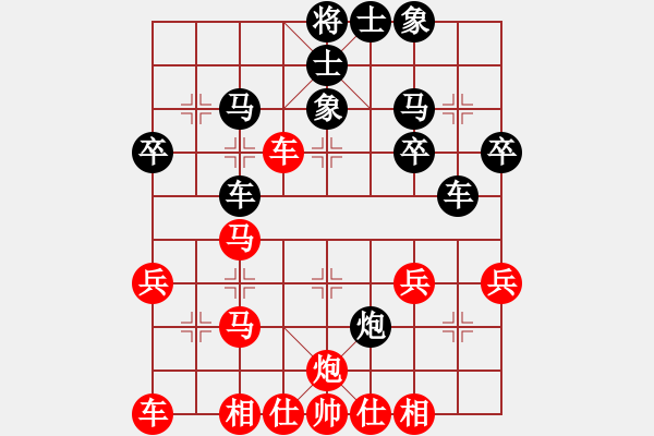 象棋棋譜圖片：橫才俊儒[292832991] -VS- 花好月圓[1026002732] - 步數(shù)：30 