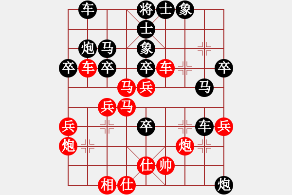 象棋棋譜圖片：南充一條槍(5段)-負(fù)-pengdazhi(6段) - 步數(shù)：40 