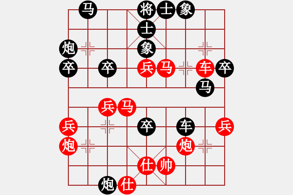 象棋棋譜圖片：南充一條槍(5段)-負(fù)-pengdazhi(6段) - 步數(shù)：48 