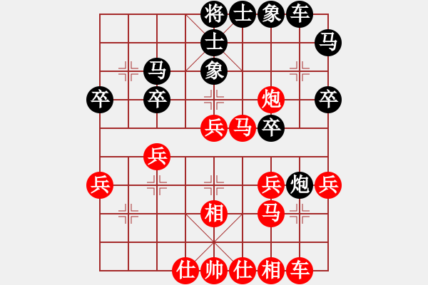 象棋棋譜圖片：葬心紅勝lsj31313995866【中炮對列炮】 - 步數(shù)：30 