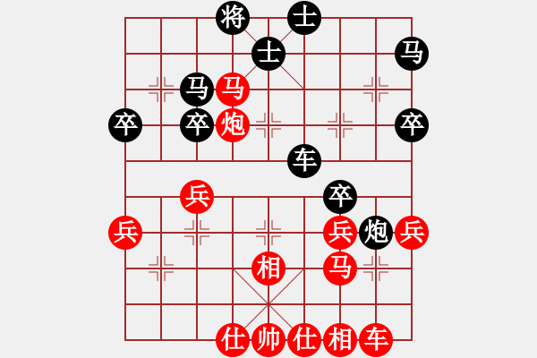 象棋棋譜圖片：葬心紅勝lsj31313995866【中炮對列炮】 - 步數(shù)：43 