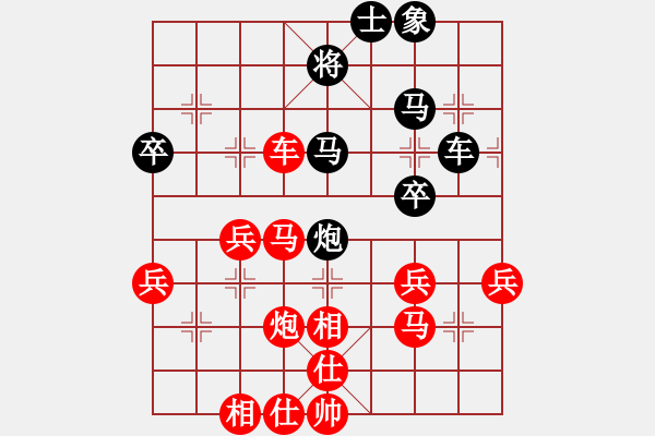 象棋棋譜圖片：紳士對(duì)巴中曹俊紅先勝 - 步數(shù)：40 