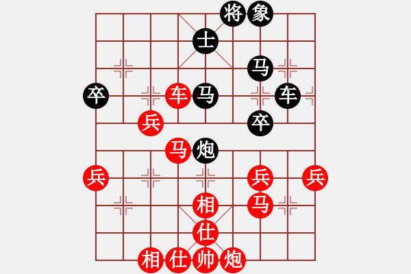 象棋棋譜圖片：紳士對(duì)巴中曹俊紅先勝 - 步數(shù)：50 