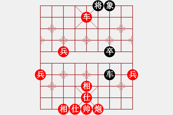 象棋棋譜圖片：紳士對(duì)巴中曹俊紅先勝 - 步數(shù)：59 