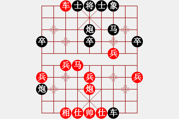 象棋棋谱图片：---左4---江苏王斌先胜沈阳金松中炮对左炮封车 - 步数：30 