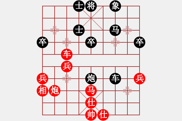 象棋棋谱图片：---左4---江苏王斌先胜沈阳金松中炮对左炮封车 - 步数：40 