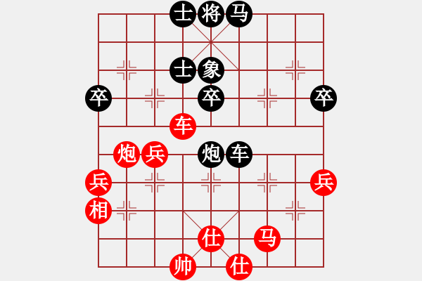 象棋棋谱图片：---左4---江苏王斌先胜沈阳金松中炮对左炮封车 - 步数：50 