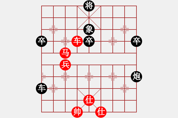 象棋棋谱图片：---左4---江苏王斌先胜沈阳金松中炮对左炮封车 - 步数：70 