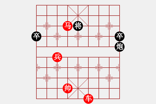 象棋棋谱图片：---左4---江苏王斌先胜沈阳金松中炮对左炮封车 - 步数：90 