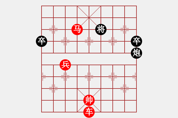 象棋棋谱图片：---左4---江苏王斌先胜沈阳金松中炮对左炮封车 - 步数：93 