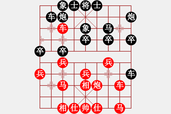 象棋棋譜圖片：第六輪 后負(fù) 楊玉 - 步數(shù)：30 