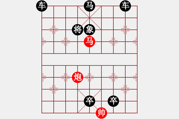 象棋棋譜圖片：雙馬建功（紅先勝）張青忠擬局 - 步數(shù)：40 