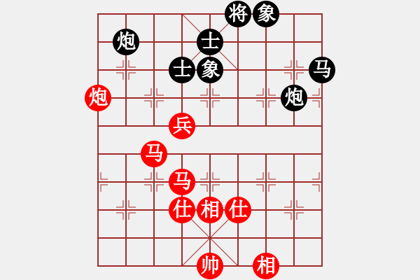 象棋棋譜圖片：廣東許銀川 (和) 河北劉殿中 (1998.3.28于昆明) - 步數(shù)：90 