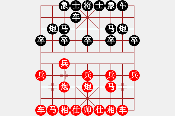 象棋棋譜圖片：鴛鴦屏風(fēng)馬(1弦)-勝-小鈴成一(5弦) - 步數(shù)：10 