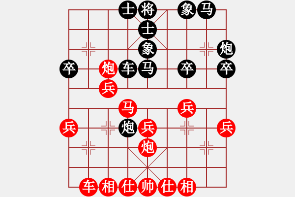 象棋棋譜圖片：鴛鴦屏風(fēng)馬(1弦)-勝-小鈴成一(5弦) - 步數(shù)：30 