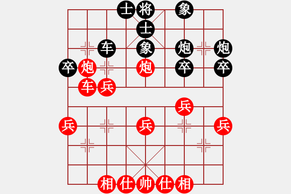 象棋棋譜圖片：鴛鴦屏風(fēng)馬(1弦)-勝-小鈴成一(5弦) - 步數(shù)：40 